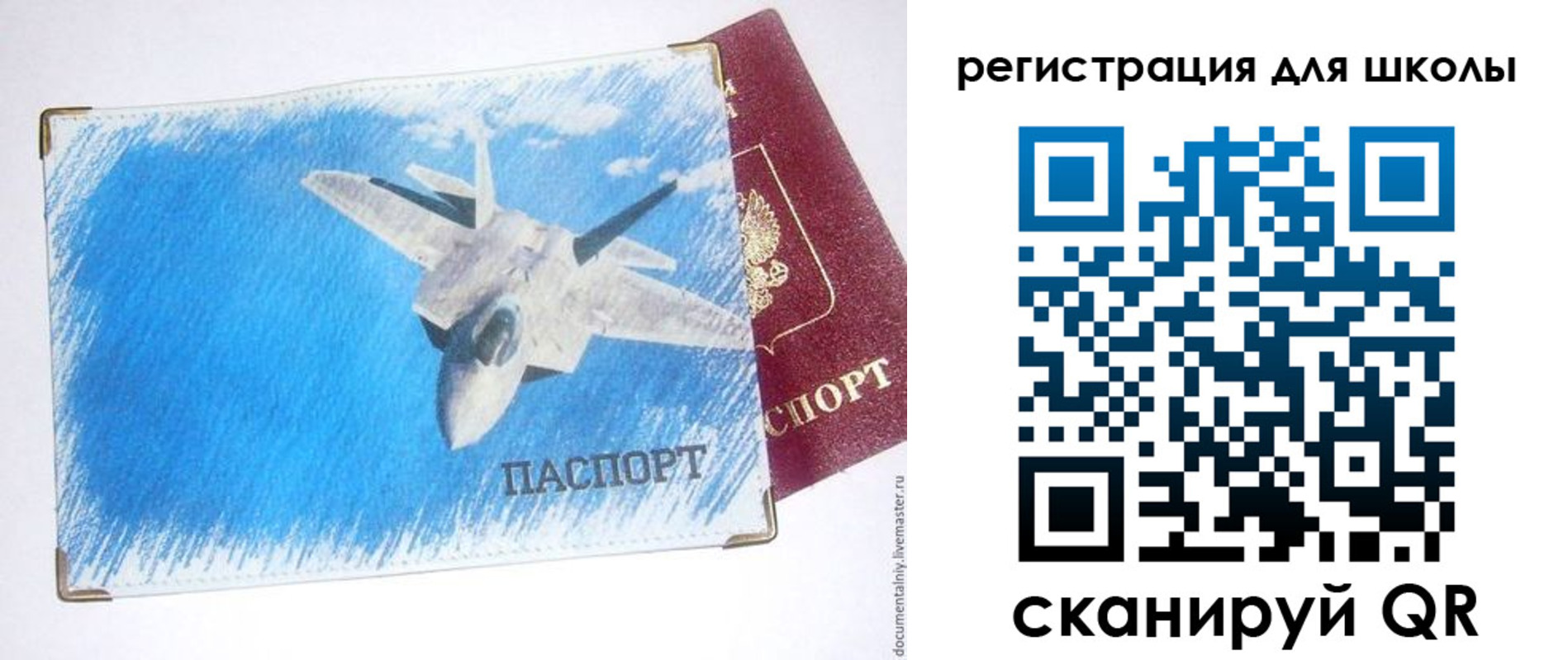 временная регистрация недорого в Костромской области