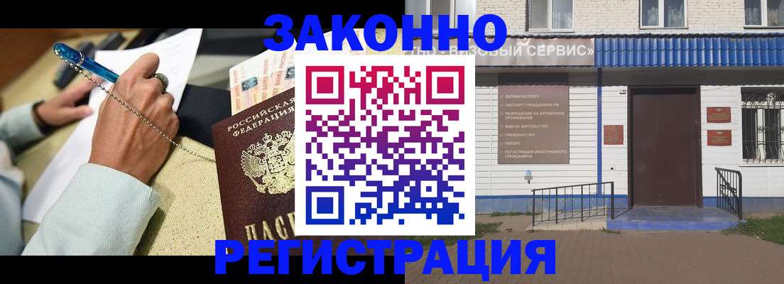 миграционный учет в Костромской области