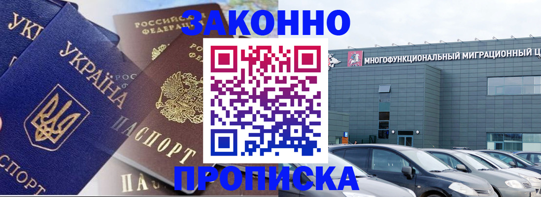 найти адрес прописки в Костромской области